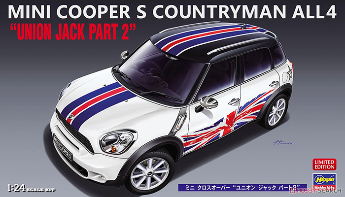 Model Kit Hasegawa - 하세가와 20532 정적 조립 자동차 모델