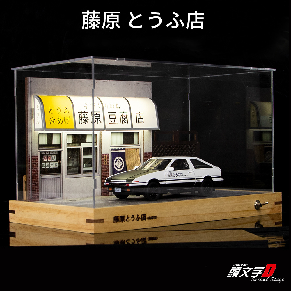 Model Kit Initial D - 1:32 이니셜 D AE86 후지와라 두부
