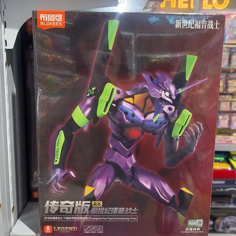 Model Kit Eva 01 - 새로운 블로키즈 에바 각성 에디션 신세기