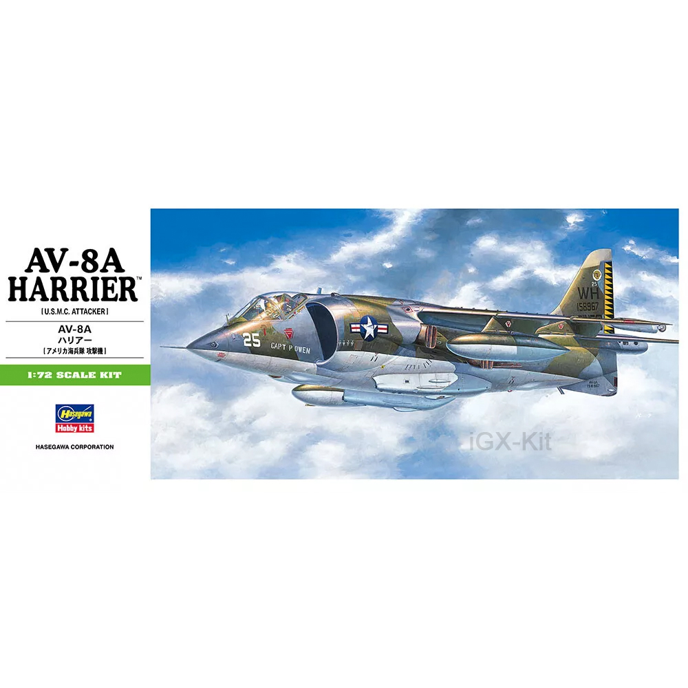 Model Kit Hasegawa - 하세가와 00240 1/72 스케일 미국 AV8A