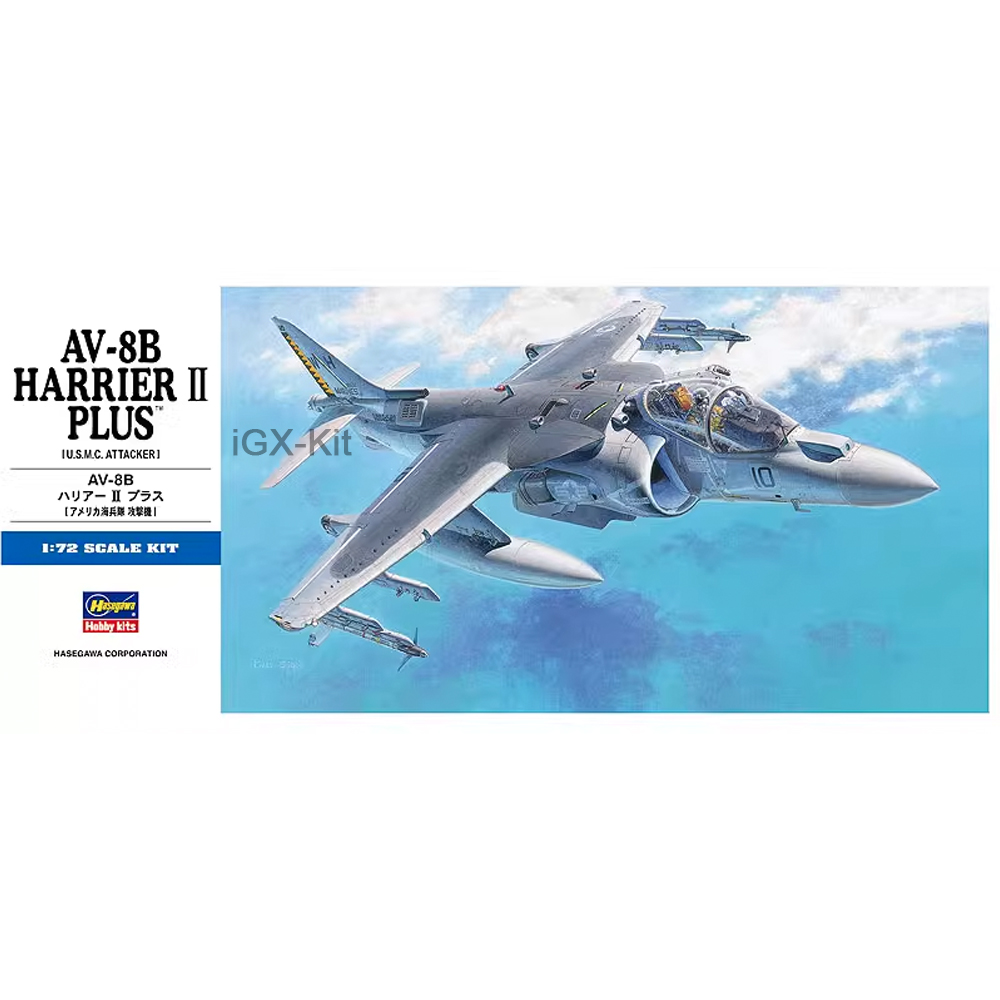 Model Kit Hasegawa - 하세가와 00454 1/72 스케일 US AV8B