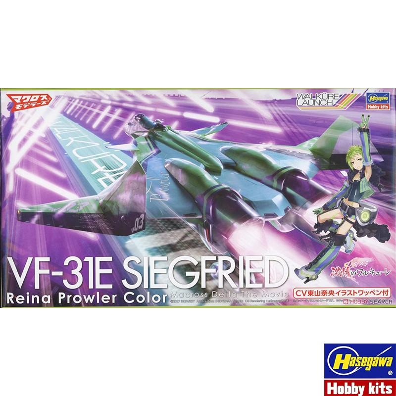 Model Kit Hasegawa - 하세가와 65862 플라스틱 조립 모델 1/72