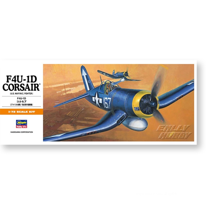 Model Kit Hasegawa - 하세가와 00140 정적 조립 모델 장난감,