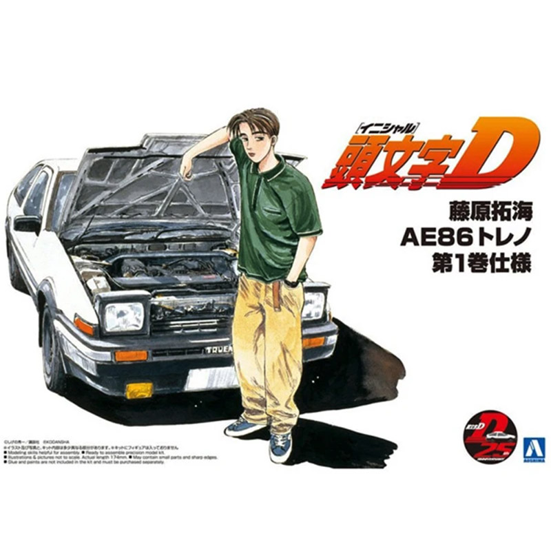 Model Kit Initial D - 아오시마 05960 1/24 이니셜 D 스프린터