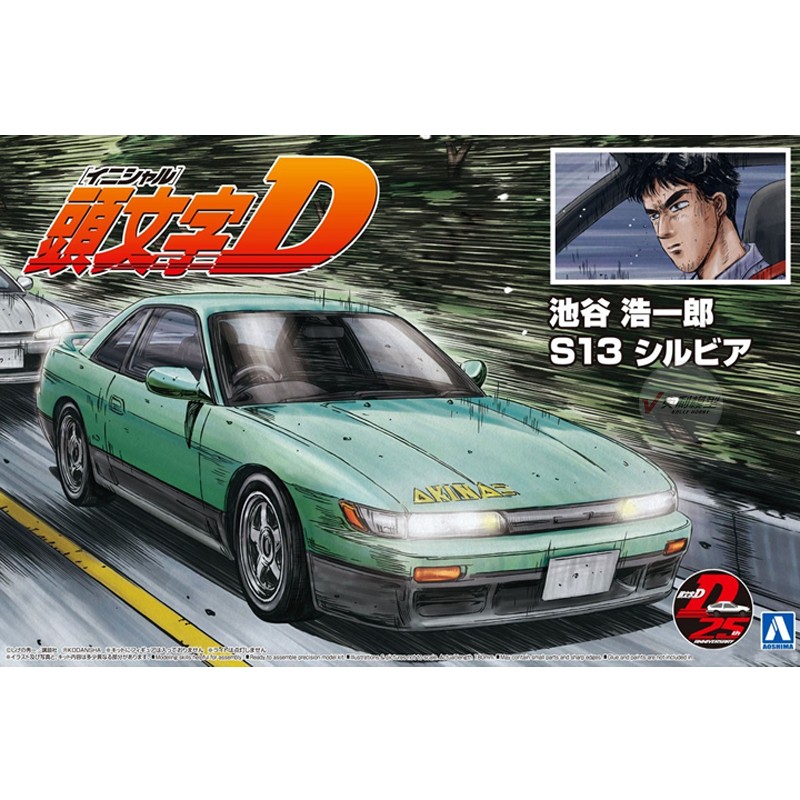 Model Kit Initial D - 조립식 모델 아오시마 1/24 “이니셜 D”