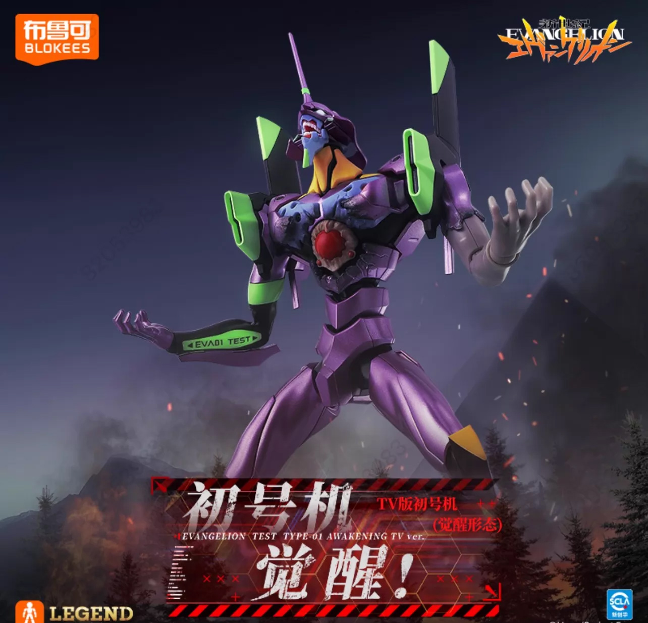 재고 있음 ACTION EDITION EVA 에반게리온 - Model Kit Eva 01 리뷰 및 가격