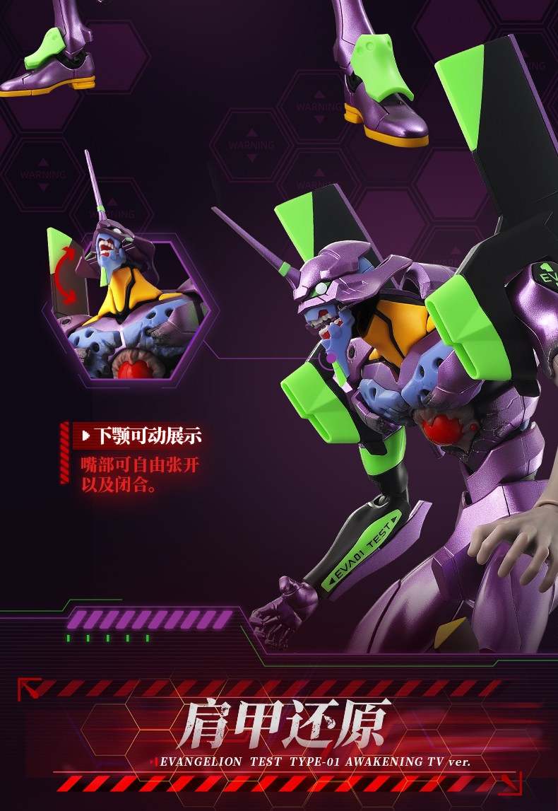 재고 있음 ACTION EDITION EVA 에반게리온 - Model Kit Eva 01 리뷰 및 가격