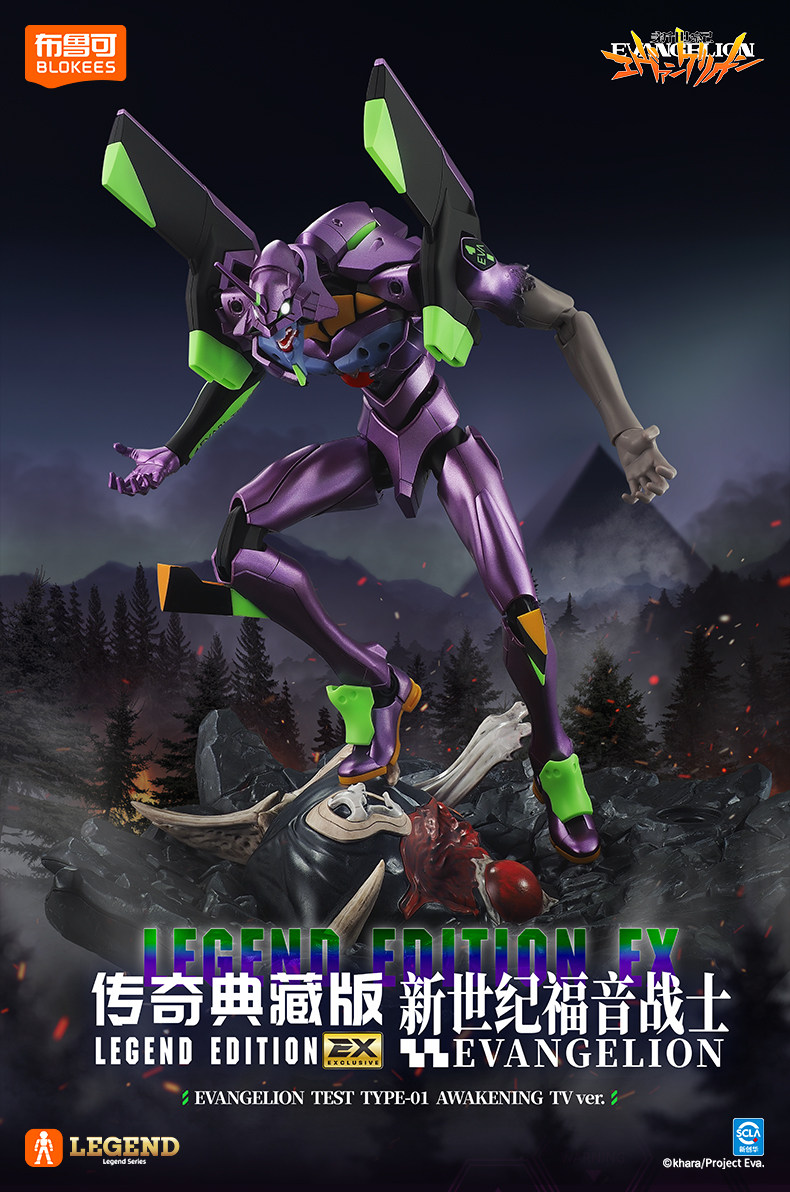 재고 있음 ACTION EDITION EVA 에반게리온 - Model Kit Eva 01 리뷰 및 가격