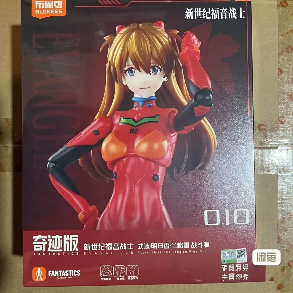 블로키즈 엑스 에바 테스트 타입-01 에반게리온 각성  - Model Kit Eva 01 리뷰 및 가격