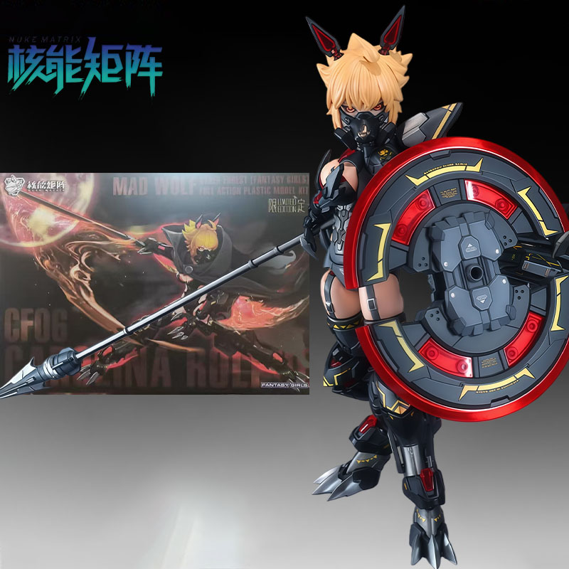 NUKE MATRIX 오리지널 모델 키트 허리케인 로커 - Model Kit Kotobukiya 리뷰 및 가격