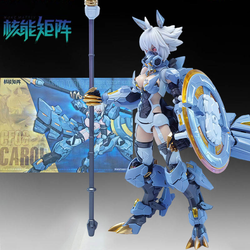 NUKE MATRIX 오리지널 모델 키트 허리케인 로커 - Model Kit Kotobukiya 리뷰 및 가격