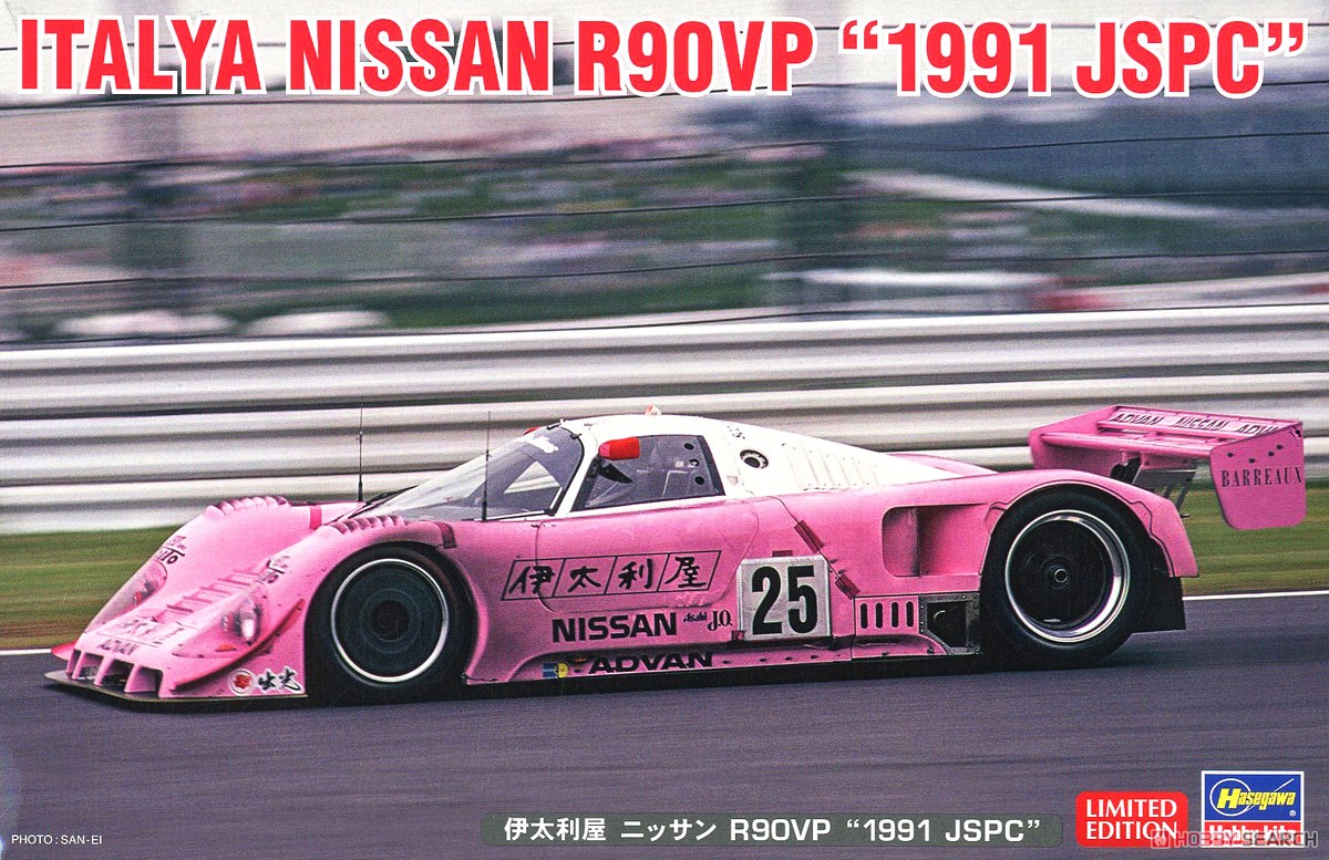 정적 조립 자동차 모델 Hasegawa-20462 1/ - Model Kit Hasegawa 리뷰 및 가격