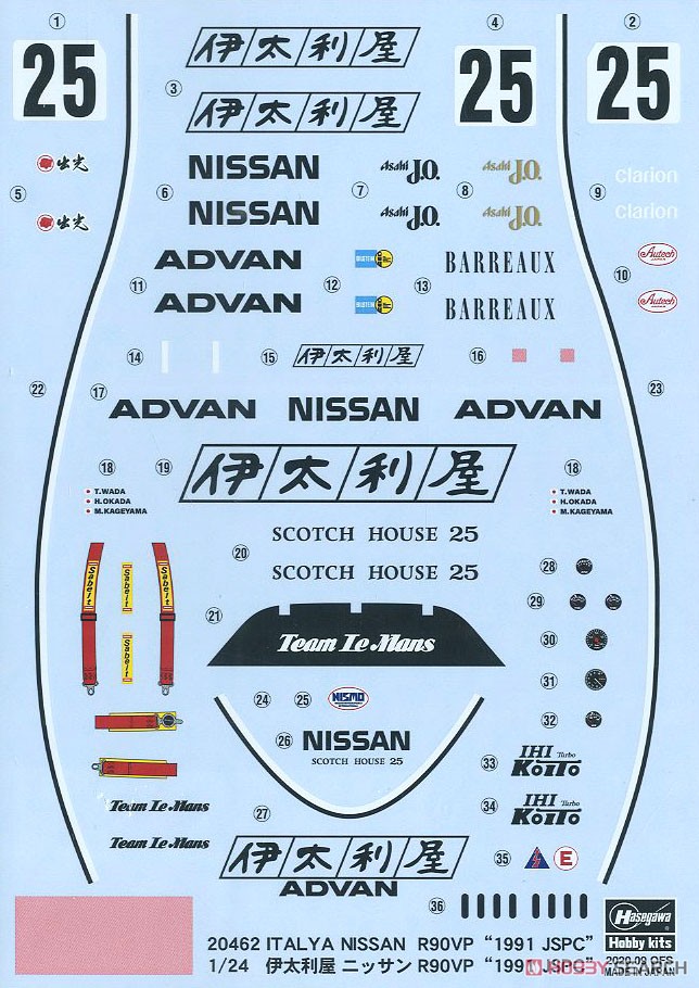 정적 조립 자동차 모델 Hasegawa-20462 1/ - Model Kit Hasegawa 리뷰 및 가격