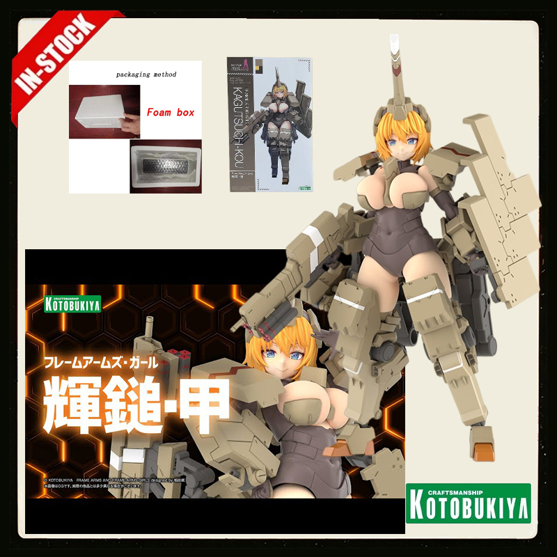오리지널 코토부키야 프레임 암즈 걸 카구츠치-코우 플라 - Model Kit Kotobukiya 리뷰 및 가격