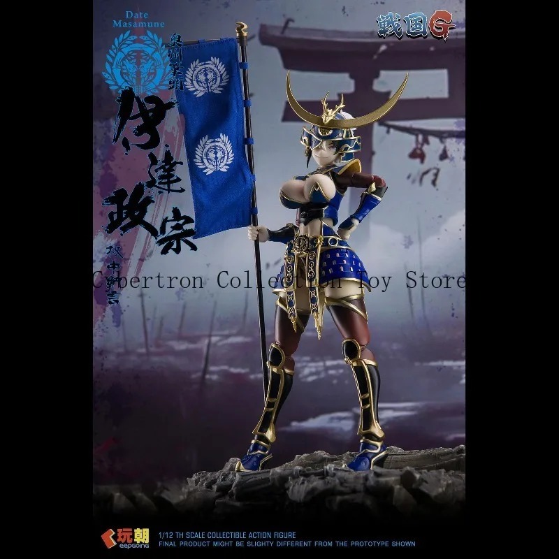 예약 주문 신상품 KEEPGOING Toys 센고쿠 G - Model Kit Kotobukiya 리뷰 및 가격