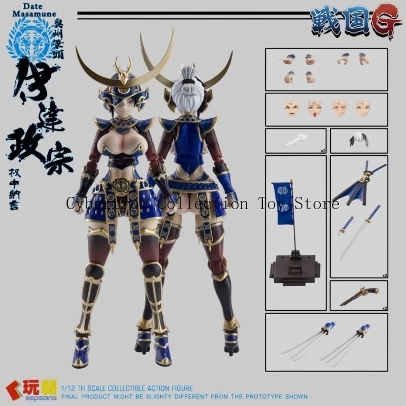 예약 주문 신상품 KEEPGOING Toys 센고쿠 G - Model Kit Kotobukiya 리뷰 및 가격