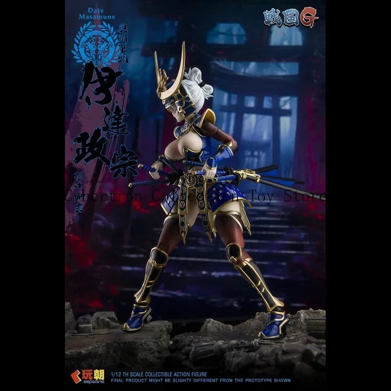 예약 주문 신상품 KEEPGOING Toys 센고쿠 G - Model Kit Kotobukiya 리뷰 및 가격