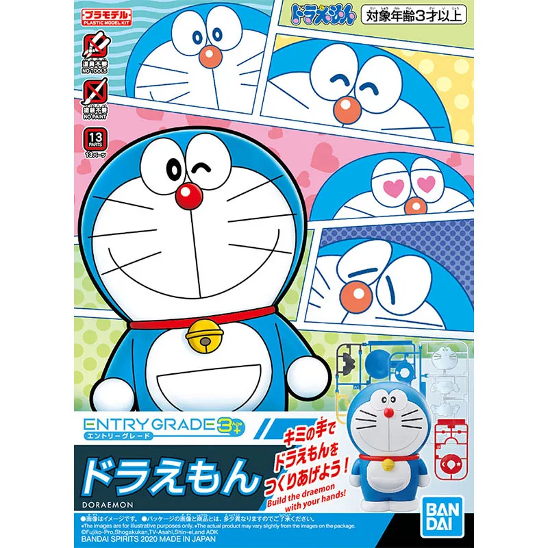 반다이 도라에몽 애니메이션 피규어 모델 키트 도라에몽  - Model Kit Kirby 리뷰 및 가격