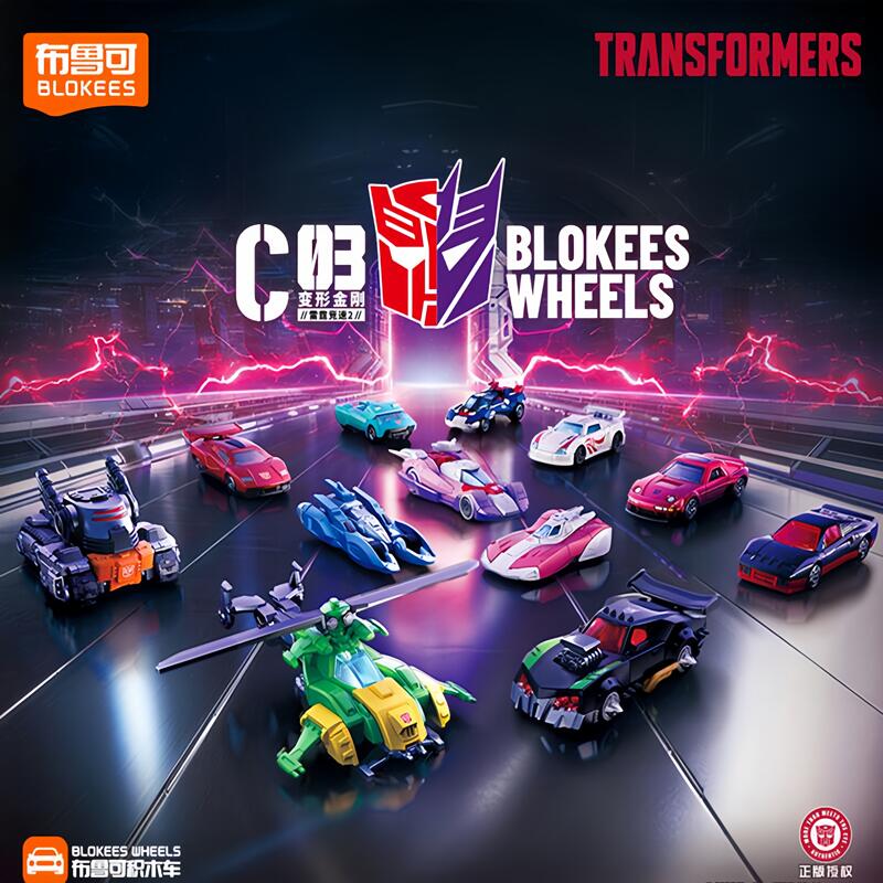 블로키즈 트랜스포머스 휠스 C03 레크앤 룰2 블라인드 - Model Kit Transformers Blokees 리뷰 및 가격