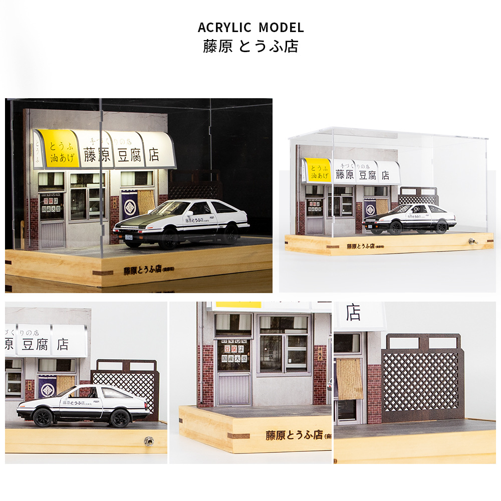 1:32 이니셜 D AE86 후지와라 두부 가게 차고  - Model Kit Initial D 리뷰 및 가격