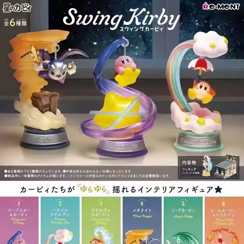 정품 Re-Ment 커비 풀 세트 피규어 스윙 커비 & - Model Kit Kirby 리뷰 및 가격