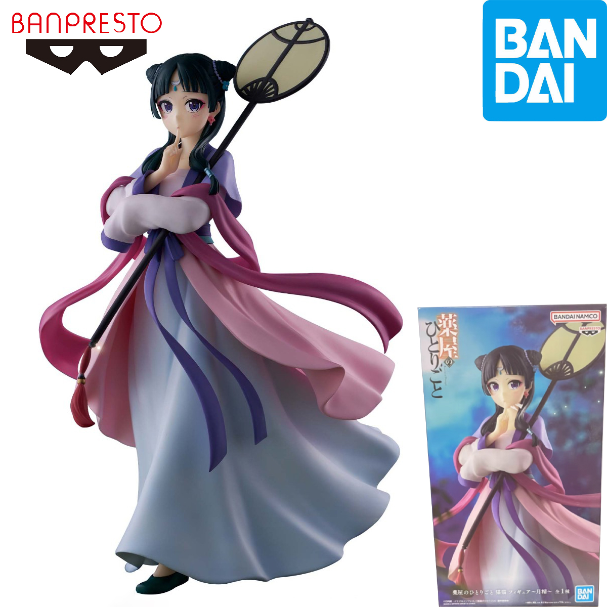 재고 있음 Bandai Spirits Banpresto - Model Kit Japan 리뷰 및 가격