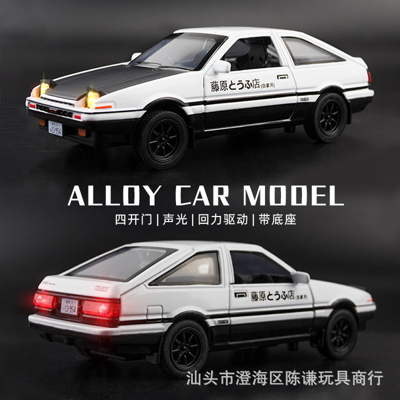 1:32 이니셜 D AE86 자동차 모형 장난감, 문이 - Model Kit Initial D 리뷰 및 가격