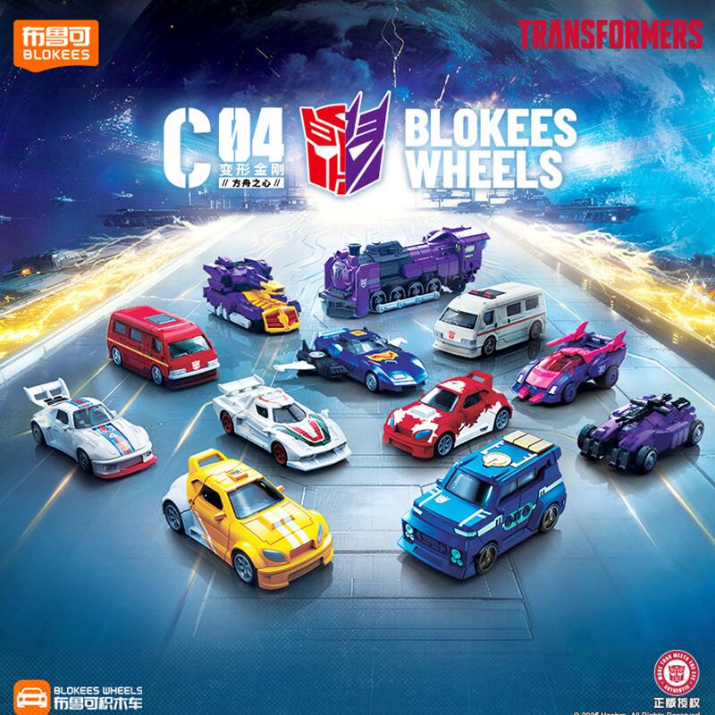 블로키즈 트랜스포머 C04-12PCS G1 범블비 사운 - Model Kit Transformers Blokees 리뷰 및 가격