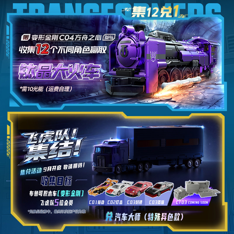 블로키즈 트랜스포머 C04-12PCS G1 범블비 사운 - Model Kit Transformers Blokees 리뷰 및 가격
