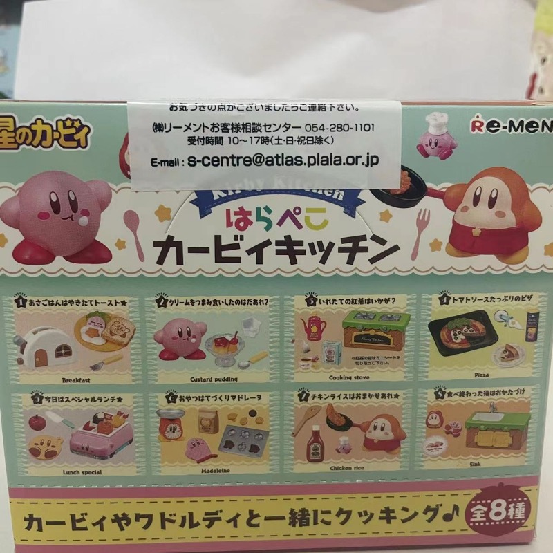 박스형 8개/세트 애니메이션 커비 주방 미니어처 장면  - Model Kit Kirby 리뷰 및 가격