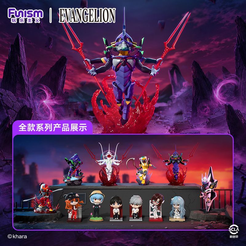 펀니즘 에반게리온 EVA 유닛-01 블라인드 박스 수집 - Model Kit Eva 01 리뷰 및 가격