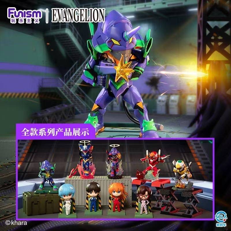 펀니즘 에반게리온 EVA 유닛-01 블라인드 박스 수집 - Model Kit Eva 01 리뷰 및 가격