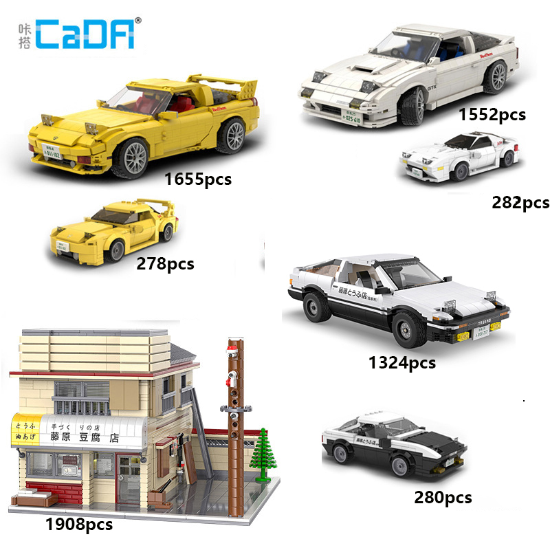 카다 이니셜 D 레이싱카 브릭 모델 조립식 빌딩 블록  - Model Kit Initial D 리뷰 및 가격