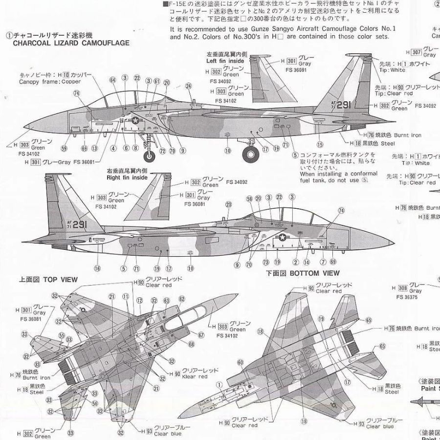 하세가와 1/72 스케일 HA00540 AV-8B 해리 - Model Kit Hasegawa 리뷰 및 가격