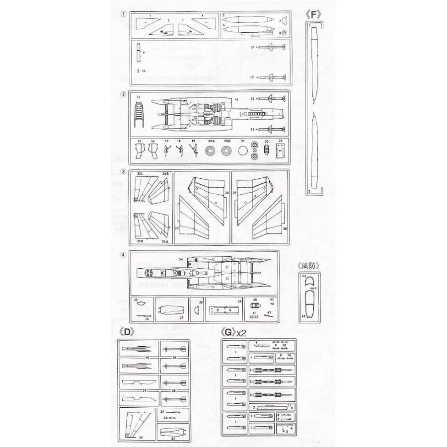 하세가와 1/72 스케일 HA00540 AV-8B 해리 - Model Kit Hasegawa 리뷰 및 가격