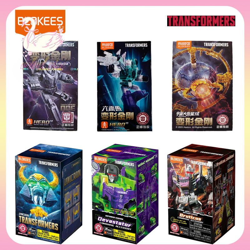 오리지널 블로키즈 트랜스포머 투명 버전 유니크론 모델  - Model Kit Transformers Blokees 리뷰 및 가격
