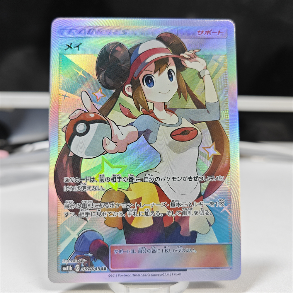 Ptcg Diy 레드 네사 카드 블루 태그 팀 에리카  - Model Kit Japan 리뷰 및 가격