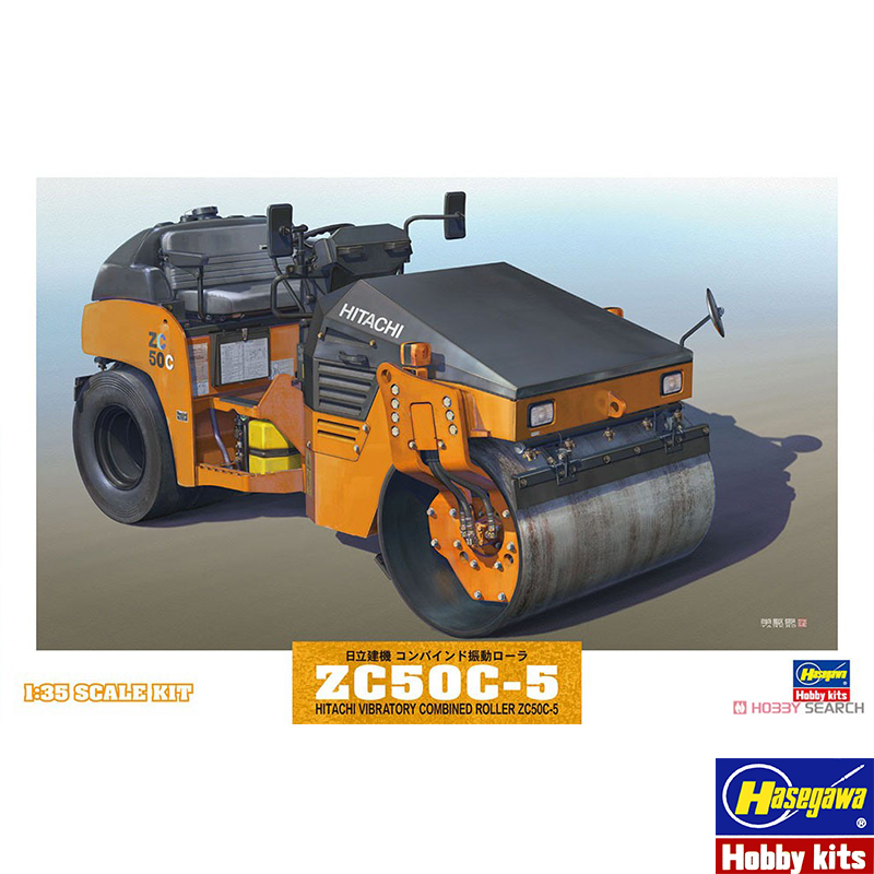히타치 롤러 ZC50C-5 정적 조립 모델 Hasega - Model Kit Hasegawa 리뷰 및 가격