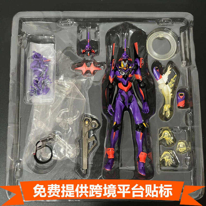MAF015 애니메이션 EVA 에반게리온-01 에반게리 - Model Kit Eva 01 리뷰 및 가격