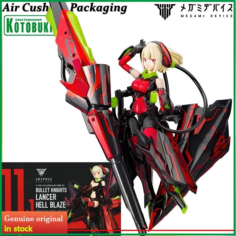 코토부키야 메가미 디바이스 불릿 나이츠 랜서 헬 블레이 - Model Kit Kotobukiya 리뷰 및 가격