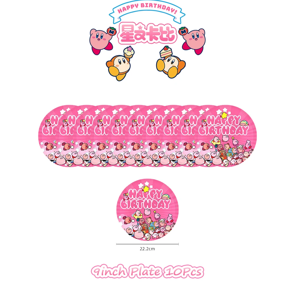 만화 핑크 스타 커비 식기 세트, 파티 장식 종이 냅킨 - Model Kit Kirby 리뷰 및 가격