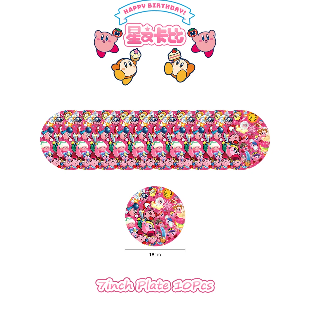 만화 핑크 스타 커비 식기 세트, 파티 장식 종이 냅킨 - Model Kit Kirby 리뷰 및 가격