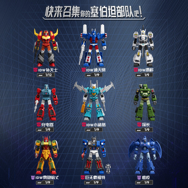정품 블로키즈 트랜스포머 블라인드 박스 장난감 로디머스 - Model Kit Transformers Blokees 리뷰 및 가격