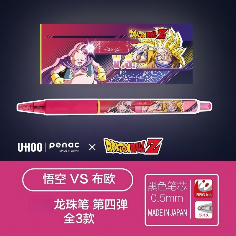 드래곤볼 0.5mm 속건성 접이식 펜 만화 애니메이션  - Model Kit Dragon Ball 리뷰 및 가격