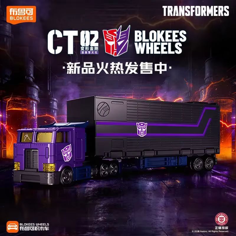 새로운 핫 오리지널 트랜스포머 블로키즈 휠즈 CT02  - Model Kit Transformers Blokees 리뷰 및 가격