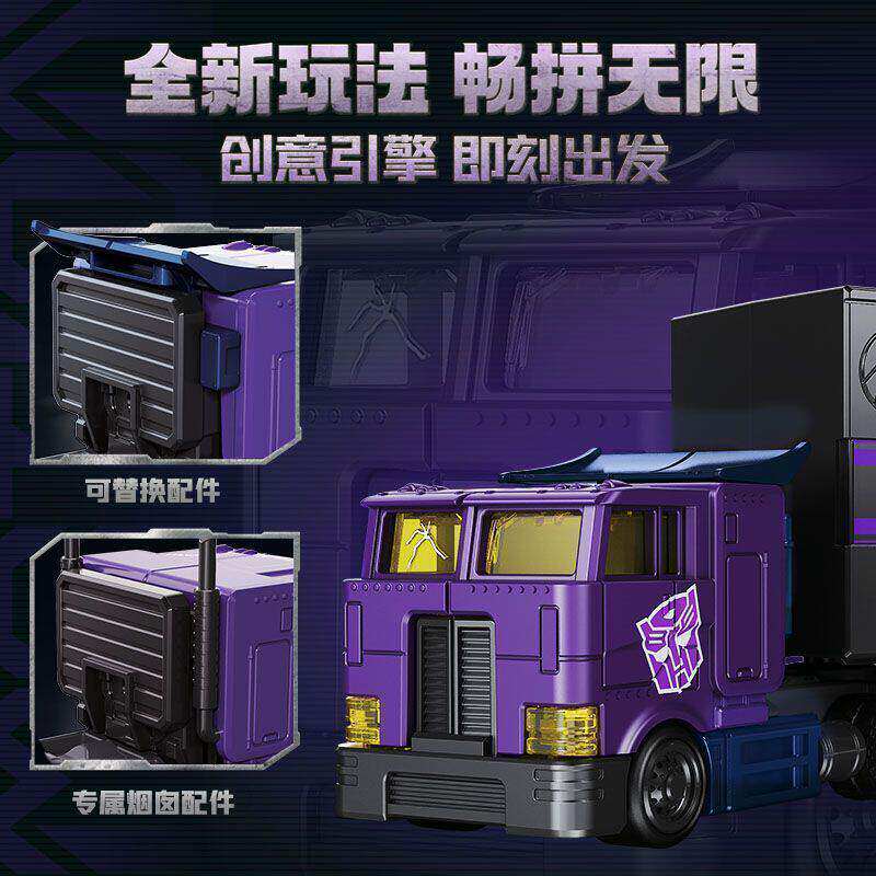 새로운 블록키즈 CT02 트랜스포머 옵티머스 프라임 캐 - Model Kit Transformers Blokees 리뷰 및 가격