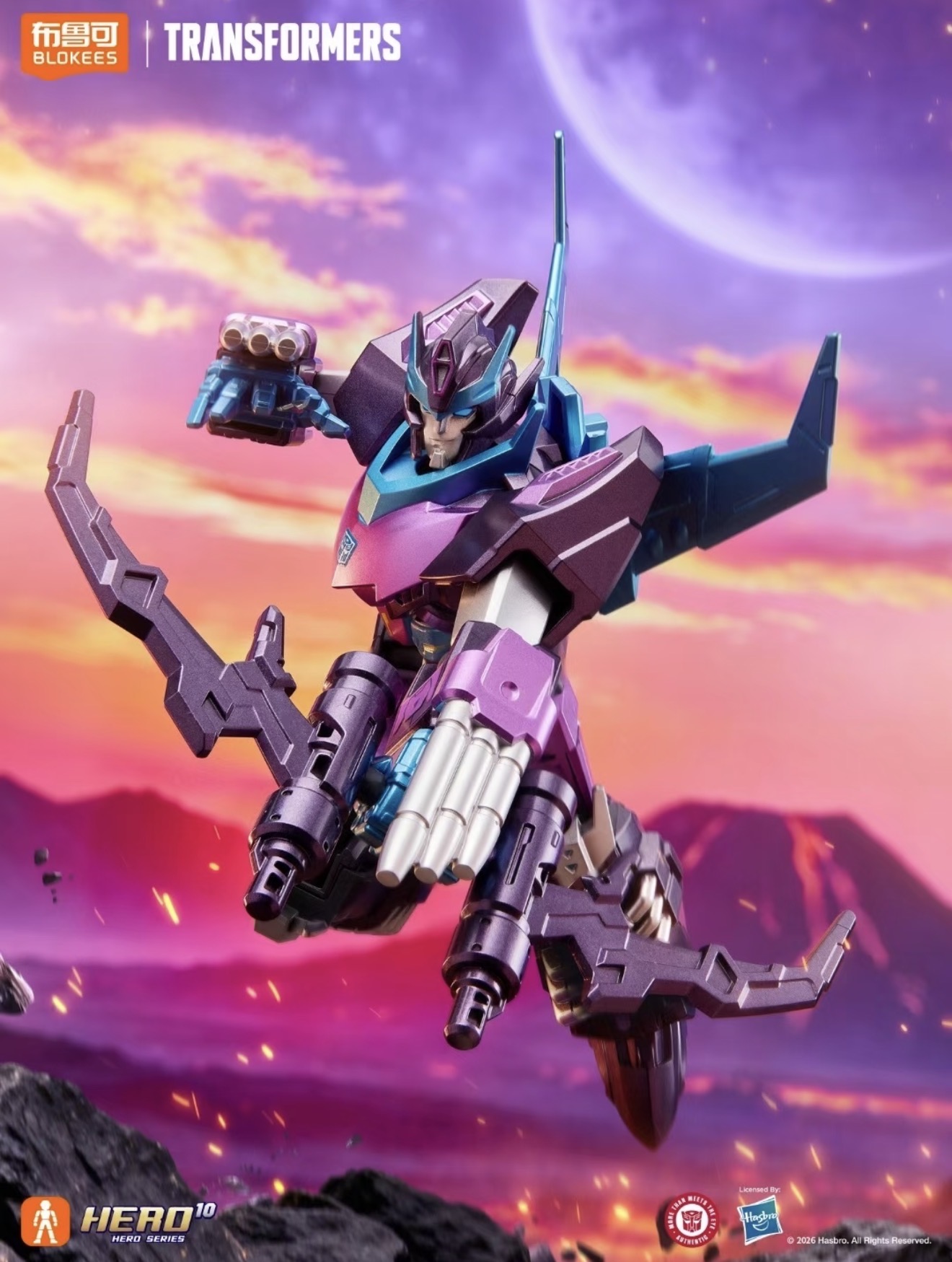 새로운 입고 상품 블로키즈 블라인드 박스 트랜스포머 스 - Model Kit Transformers Blokees 리뷰 및 가격