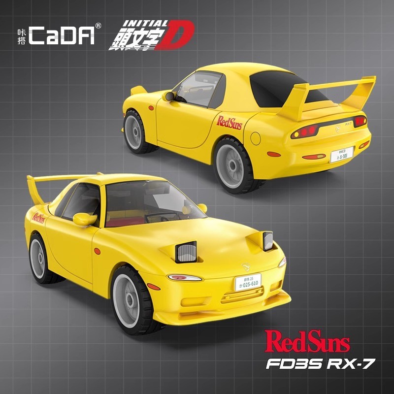 카다 애니메이션 이니셜 D 챔피언 차량 블록 레이싱카  - Model Kit Initial D 리뷰 및 가격