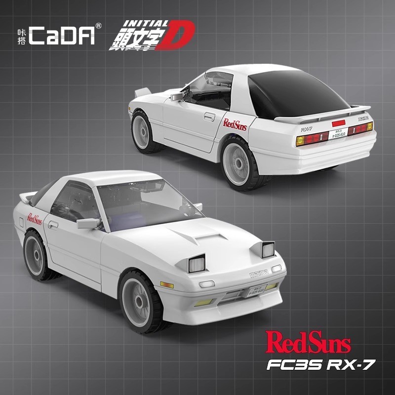 카다 애니메이션 이니셜 D 챔피언 차량 블록 레이싱카  - Model Kit Initial D 리뷰 및 가격