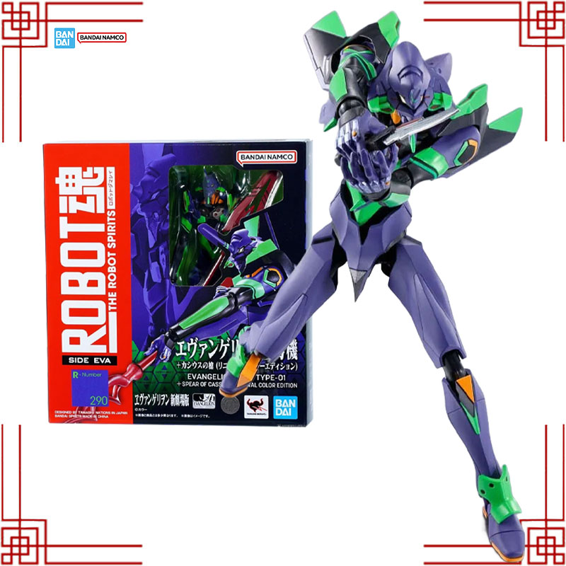 반다이 에반게리온 모델 키트 로봇 스피릿 에반게리온 테 - Model Kit Eva 01 리뷰 및 가격